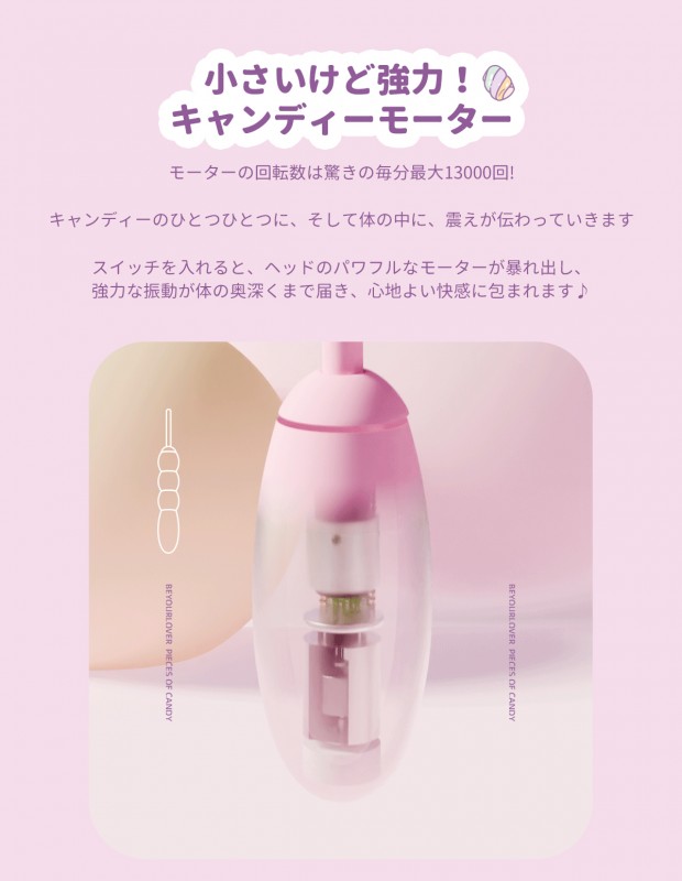 ♦︎さん専用　ラブブ4つ BeYourLover とぶだんご ブロック型 バイブ 遠隔ローター ラブグッズ